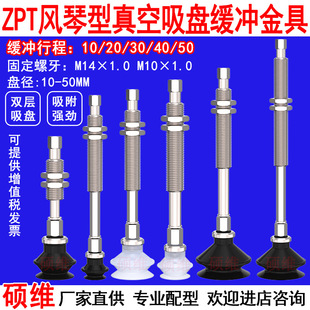SMC�L���͙Cе��������P�����֧������ZPT10/16/20BJ10-B5-A10