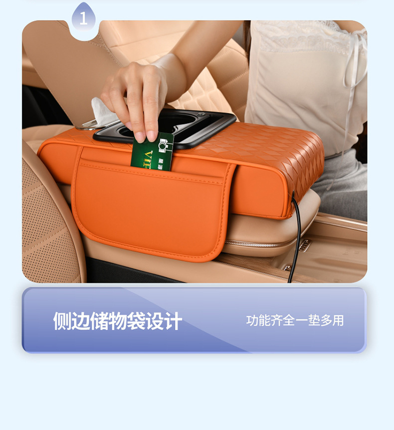 Car Armrest Box Mat with Charging, Central Armrest Box Cover Mat, Multifunctional Storage Bag, Leather Protective Mat