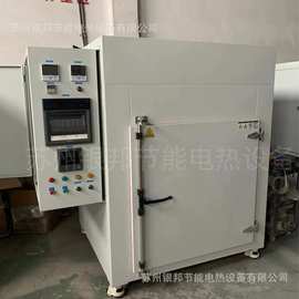 真空锂电池烘箱图片 锂电池系列电芯烘干炉 热风循环锂电池真空炉