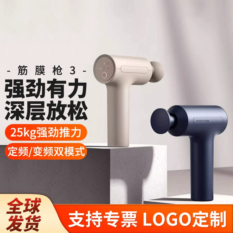 Xiao Mi Home Fascia Gun 3 Массажер для мышц Специальный массажный пистолет Инструмент для релаксации Маска для шеи Пистолет для мужчин и женщин.
