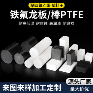 PTFE���͸ߜ��ķ����ɫ���ķ���ϩ �F������Ĥ0.1-0.8mm�ط�����