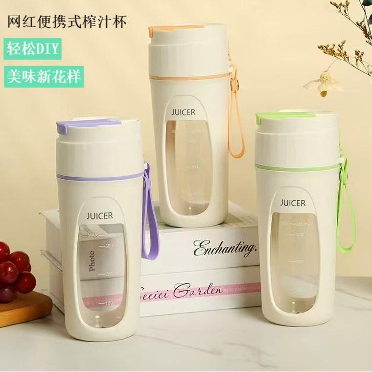 电动榨汁机便携式家用无线小型果蔬榨汁杯迷你充电榨果汁机现榨|undefined