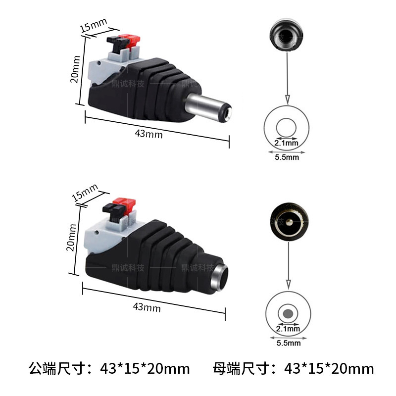 DCメスヘッドはんだ付け不要 DCヘッド DC5.5*2.1メスから緑色端子電源アダプタ監視カメラ|undefined