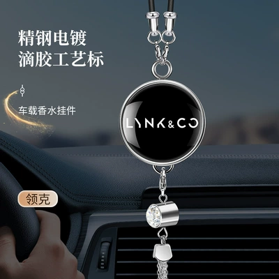 Interior Hanging Ornament, Long-Lasting Light Fragrance, Car hanging - large-logo-perfume-pendant-lynk-co-comes-with-1-bottle-of-blue-ocean-perfume