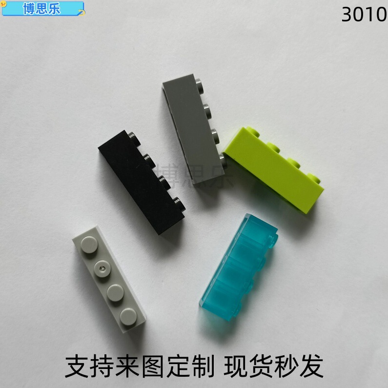 Domestic Moc Building Blocks Compatible with Lego Building Blocks 3010 Particles 1*4 High Brick Puzzle Block Toy Domestic Moc Building Blocks Compatible with Lego Building Blocks 3010 Particles 1*4 High Brick Puzzle Block Toy