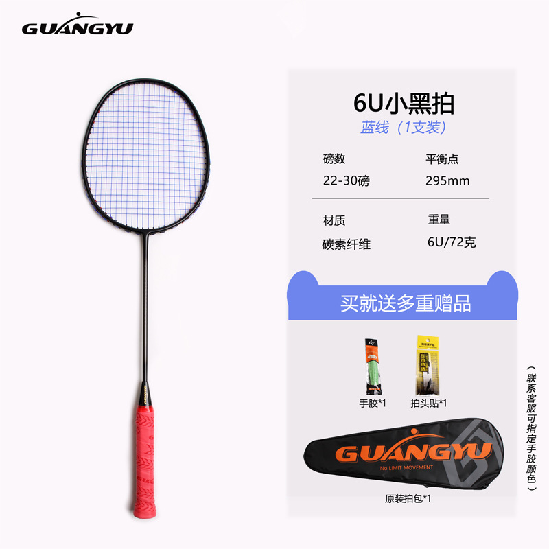 6U-파란색 라인/브랜치