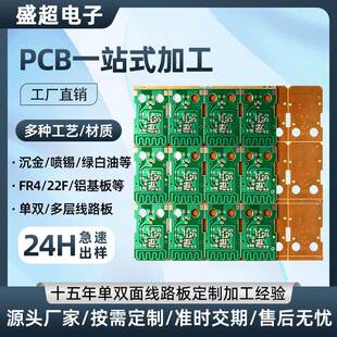 Դ�^���S4-12����PCB��·��������aä���BGA94HB�·�嶨�ƴ��