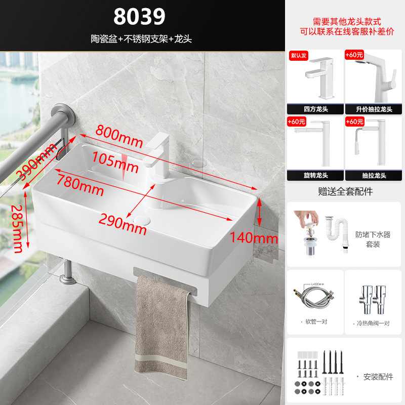 Soporte de acero inoxidable cuenca colgada en la pared gabinete de baño alta temperatura integral cuenca cerámica lavabo de mano con control de toalla de baño doméstico