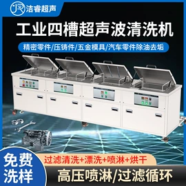 超声波清洗;气流干燥设备;蒸馏设备