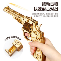 New 3D Stereo Wood Puzzle Assembly Rubber Band Gun Desert Eagle Revolver Toy Pistol Wholesale