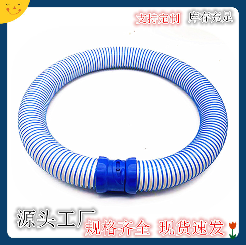 Zodiac Mx8 Mx6 Pool Cleaning Hose Pool Pipe Kit Replacement Cleaning Pipe