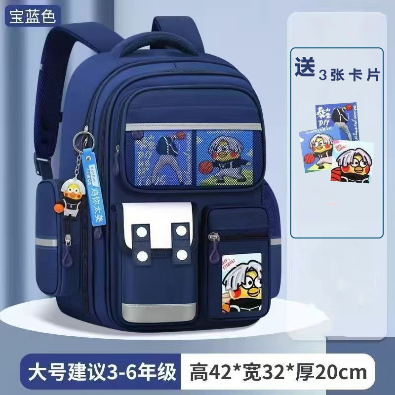 跨境外贸书包小学生女护脊减负一三到六年级大容量可爱美乐蒂儿童|undefined