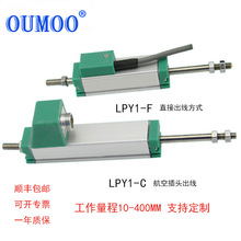 LPY1-10-400mm΢�����Uֱ��λ�Ƃ����� �ر��ѿp�O�y�x��ӳ߬F؛