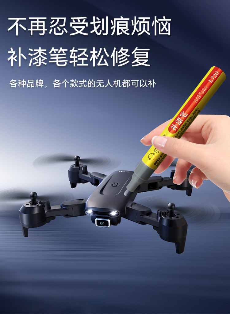 Dji Xiaomi Drone Touch-Up Pen Paint Pen Bump Scratch Paint Repair Renovation