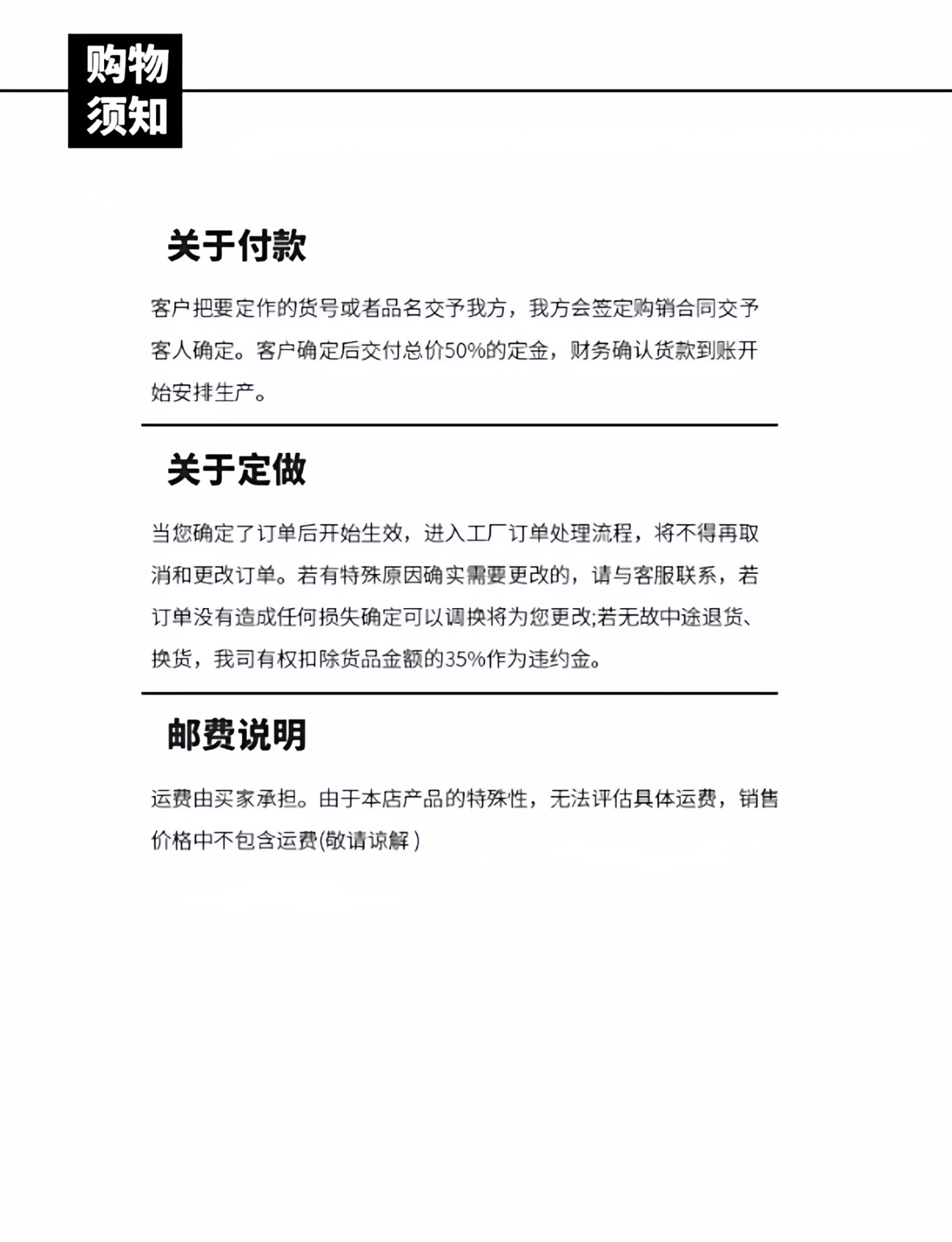 详情图_15_PC