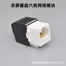 ����W�jģ�K��������X���CAT6A��Ϣ�W�j����ǧ�׾W����ģ�K