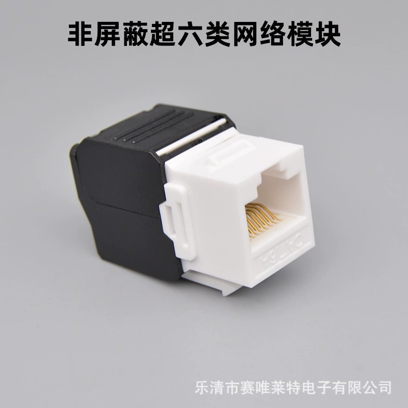 Сетевой модуль категории 6e, неэкранированный компьютер, бесплатная информационная сетевая розетка CAT6A, модуль порта гигабитного сетевого кабеля