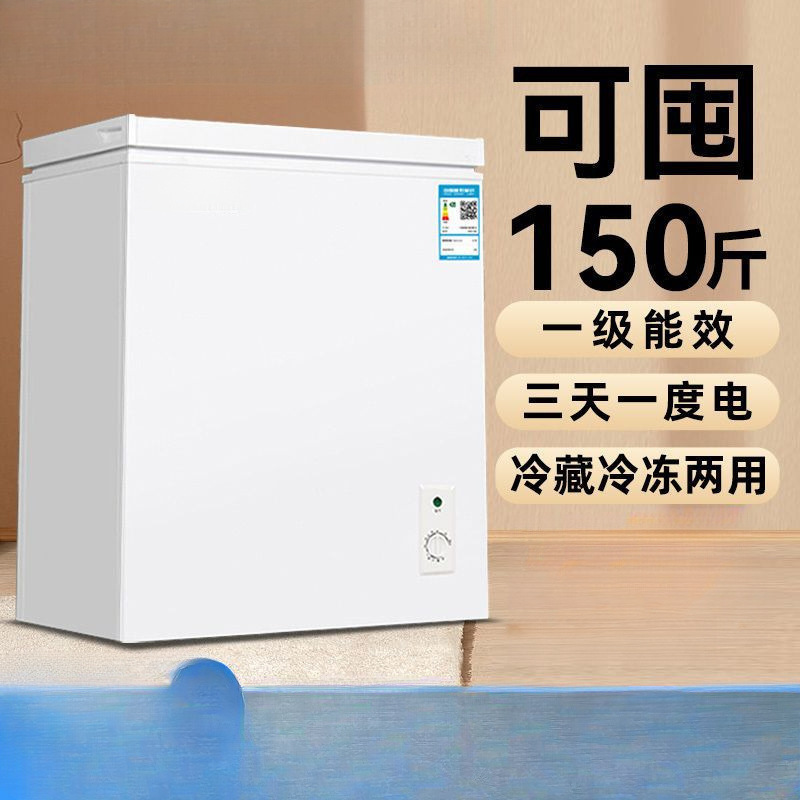 Freezer Household Small Fully Frozen Freezer Fresh-Keeping Box Dual-Purpose Refrigerated Freezer Mini Small Freezer
