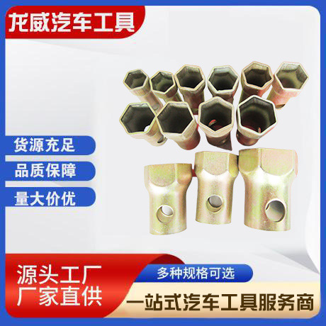 轴头套筒17mm-160mm气动套筒工具随车工具单头扳手批发规格齐全