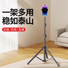厂家直供手机直播摄影补光三角支架2.1米加粗灯架 8809系列三脚架