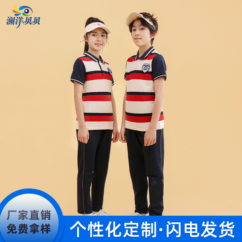 瀾洋貝貝中小學生校服運動服幼兒園園服夏裝兒童班服短袖套裝批發