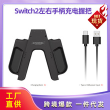 �羳��ƷSwitch2�����ֱ�����һ����հ�switch2С�ֱ���������