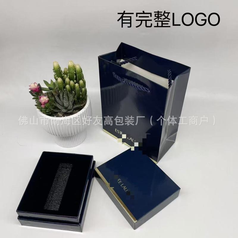 口紅ギフトボックスギフトバッグ包装スキンケア製品大型ギフトボックス包装|undefined