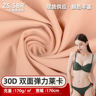 30D�����\�]�R�������p�揗���S��ù��؟o�ۃ����\�����e�b����