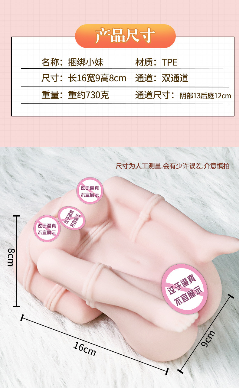 Jiuai Half-Body Male Masturbator TPE Inverted Mold Realistic Skin Tone Manual — detail image 18
