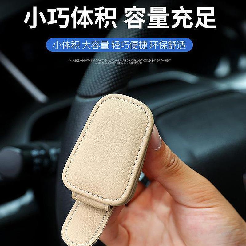 多功能车载眼镜夹汽车眼镜架皮革车内遮阳板收纳盒车用墨镜夹卡夹|undefined