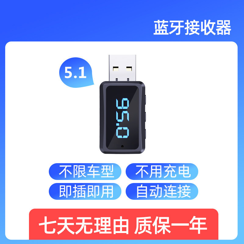 Universal – USB Car Bluetooth 5.1 FM Modulyator - m02-car-dedicated-51-with-digital-display-official-standard