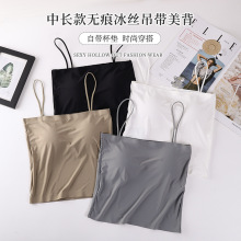 夏季冰丝吊带背心女学生内搭防走光带胸垫一体抹胸美背内衣文胸
