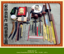 ���d��ɰ���ֹ�����������ɰ�������b��������صĹ���Сľ������