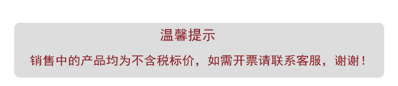 150详情_01