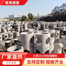混凝土制品;盖板及沟盖;水泥管
