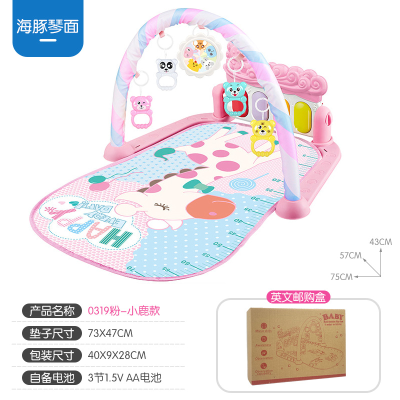 [영어 전자 상거래 상자] 0319 핑크 (돌고래 얼굴) 1022g