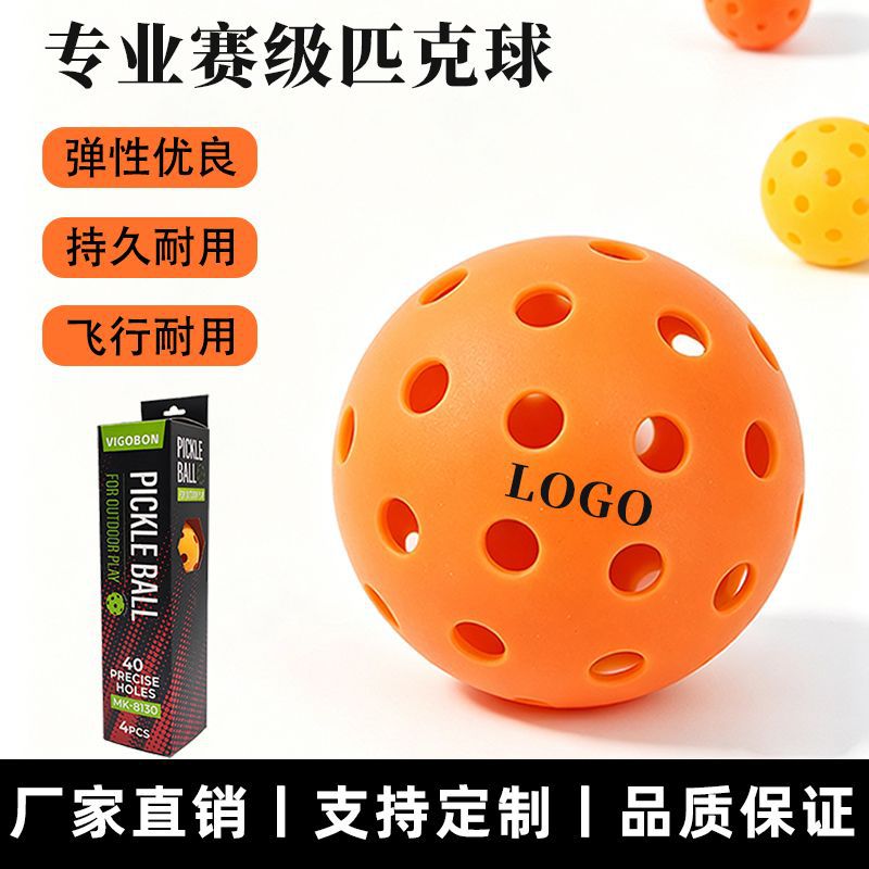 40-Hole Pickleball Outdoor Training and Competition Special Pickleball Durable High-Elastic Pickleball Multi-Color Hole Ball