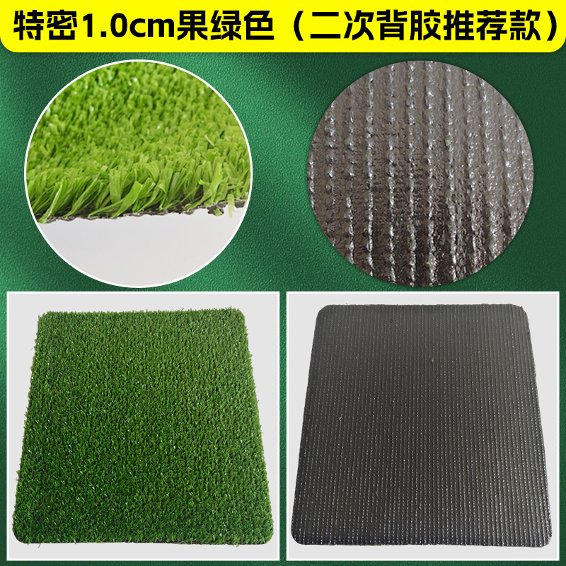 超高密度1.0cm フルーツグリーン（推奨2面粘着剤）