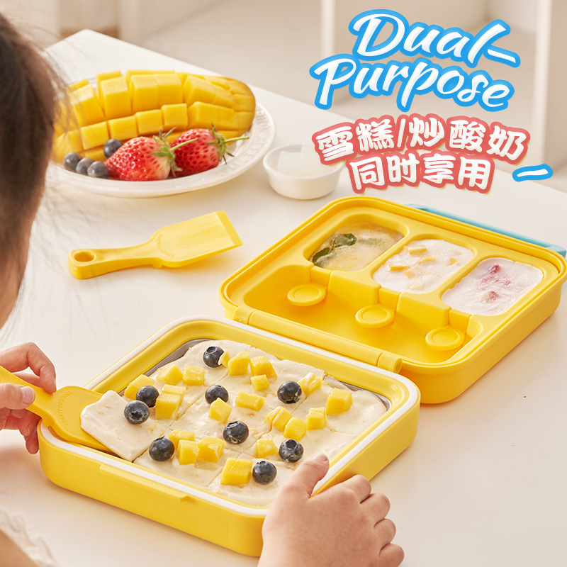 炒酸奶机家用小型自制女孩儿童生日礼物炒冰盘雪糕炒冰机|undefined