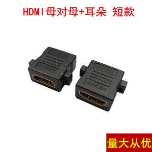 �̿�HDMI�pĸ�^ ĸ��ĸ180���D���^ ֱͨ�^�������m��HDMI���