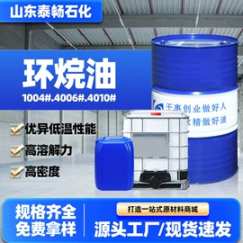 白油;橡胶油;导热油