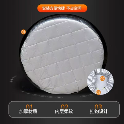 Various Anti-Wild-Dog-Pee Shields, Car — Spare wheel cover