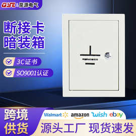 源头工厂断接卡暗装箱 不锈钢防雷接地测试箱可定制 建筑工程专用