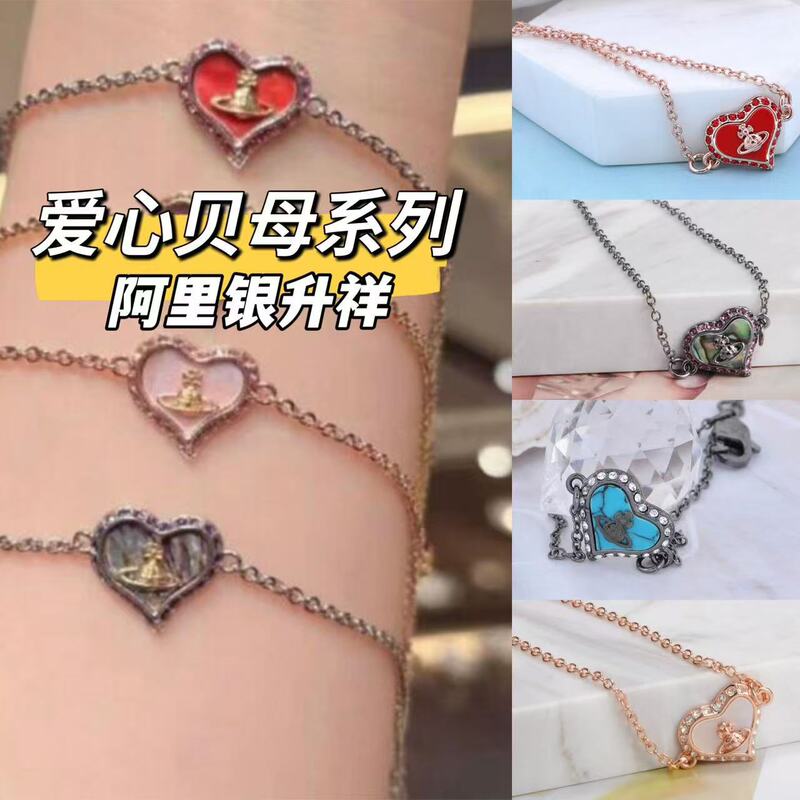 Empress Dowager Punk Abalone Shell Flash Diamond Love Saturn Bracelet Light Luxury Temperament High-grade Bracelet