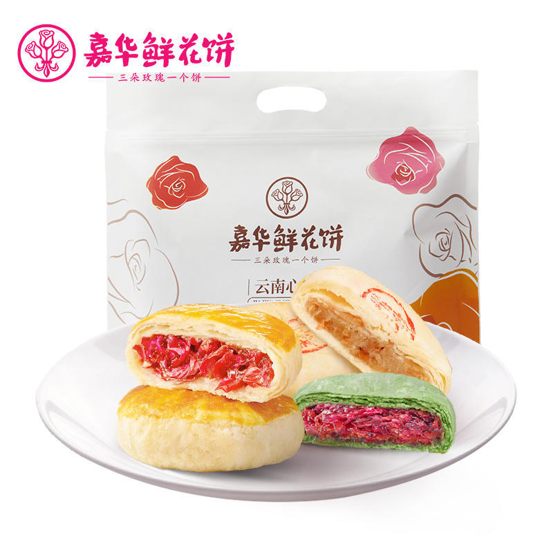 早餐嘉华经典玫瑰500克抹茶茉莉鲜花饼综合味桂花栗子酥云腿饼
