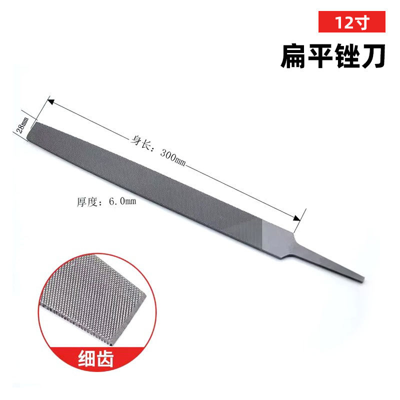 Напильник плоский Xingtai Ruimai 300мм мелкий