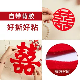 其他婚庆用品;喜字;灯笼