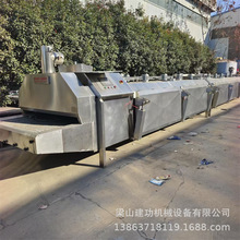 二手饺子包子液氮速冻机 海鲜龙虾尾速冻设备 水果黄桃速冻机