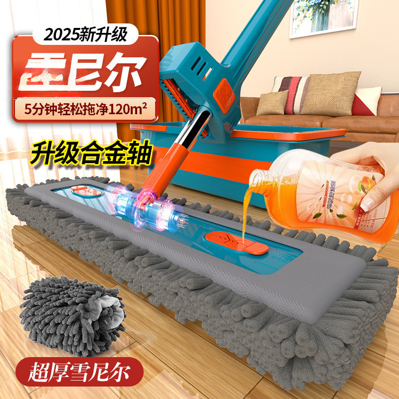 雪尼尔大号平板拖把免手新款家用拖地吸水懒人神器一拖湿两用拖布|undefined
