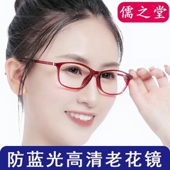 老花鏡高清超輕防藍光抗疲勞老人老光眼鏡男女中老年看報高檔
